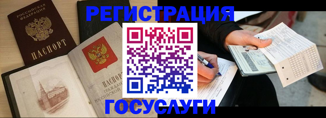 пропишу в квартире в Лебедяни