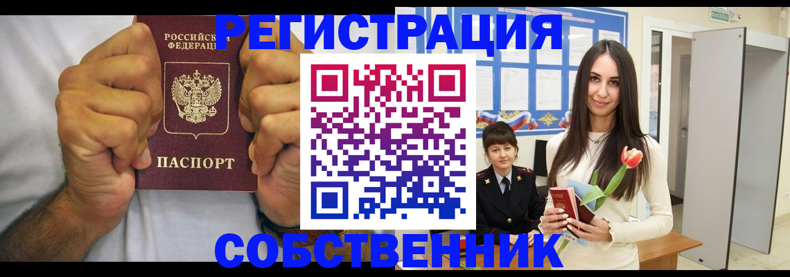 найти адрес прописки в Лебедяни
